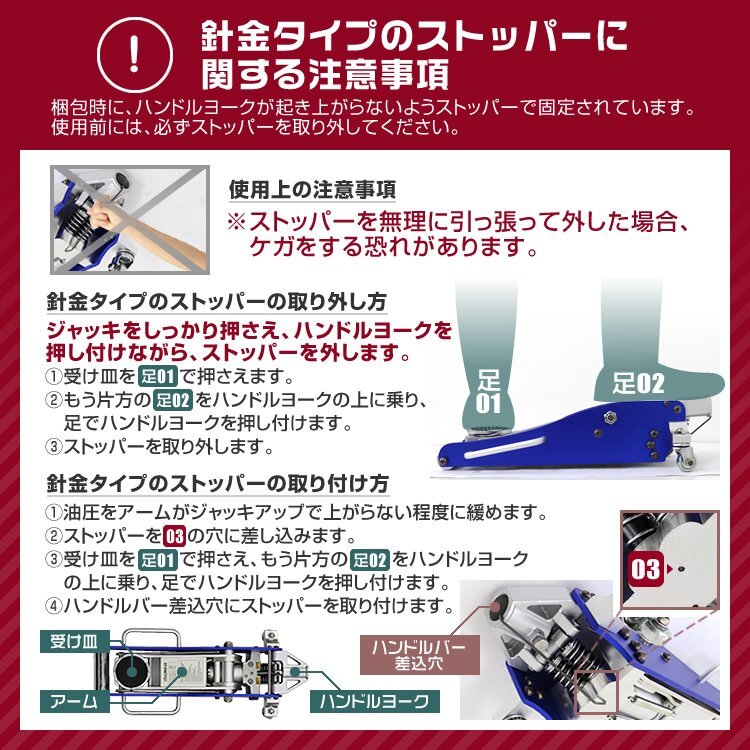 フロアジャッキ 4t ローダウン ガレージジャッキ 低床 低床ジャッキ 油圧ジャッキ ローダウンジャッキ 最低位90mm ※重量物発送_画像7