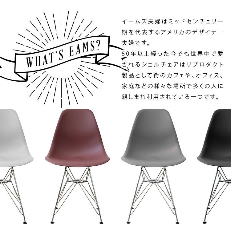 【2脚セット】イームズチェア グレー シェルチェア リプロダクト DSR eames チェア 椅子 イス ジェネリック家具 北欧 ダイニングチェア_画像3