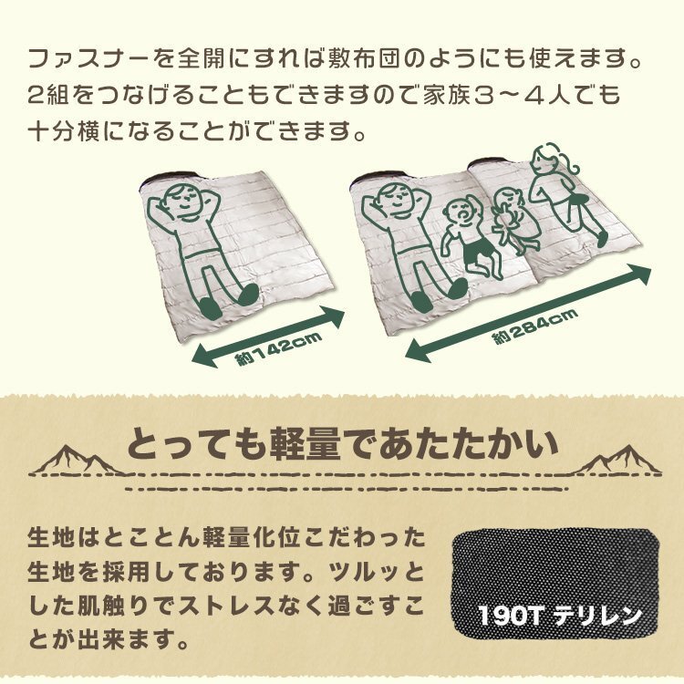 寝袋 ネイビー 封筒型 シュラフ 夏用 洗える 袋付き 連結 耐寒温度-4℃ 快適 アウトドア 車中泊 キャンプ コンパクト 軽量 MERMONT_画像6