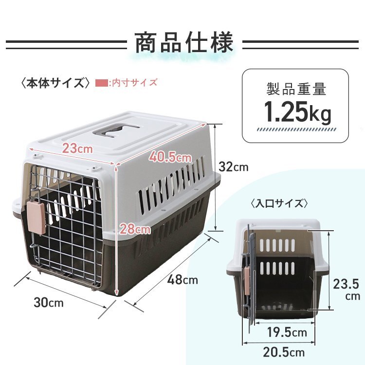 ペットキャリー Sサイズ ペットキャリーバッグ ペットキャリーケース ハード 軽量 犬 猫 お出かけ ペットハウス 防災 小型犬 トラベル_画像10