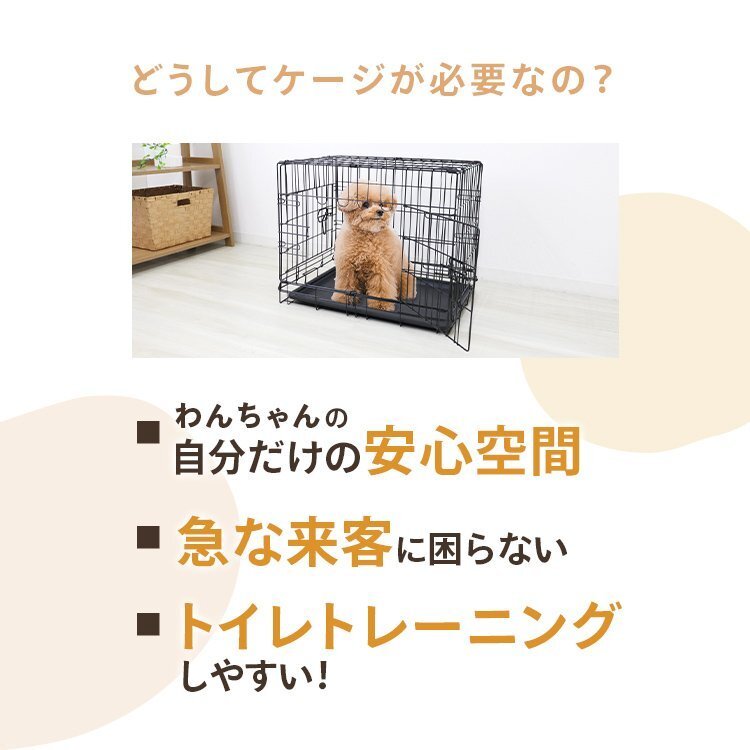 【XXLサイズ】ペットケージ 犬 折りたたみ 中型犬 大型犬 ペット ゲージ キャットケージ 犬 猫 室内 サークル お留守番 来客 組み立て簡単_画像4