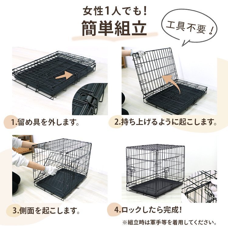 【XXLサイズ】ペットケージ 犬 折りたたみ 中型犬 大型犬 ペット ゲージ キャットケージ 犬 猫 室内 サークル お留守番 来客 組み立て簡単_画像6