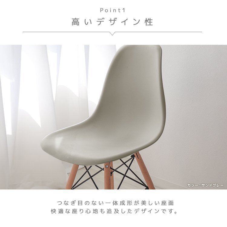 【ミルクティスモア】イームズチェア くすみカラー リプロダクト DSW eames 椅子 木脚 カフェ 北欧 デザイナーズチェア ダイニングチェア_画像4