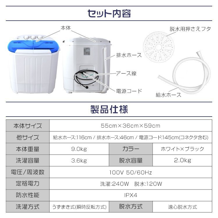 【グレー】洗濯機 小型 二槽式 一人暮らし 3.6kg コンパクト 靴用洗濯機 小型洗濯機【一年保証】_画像8