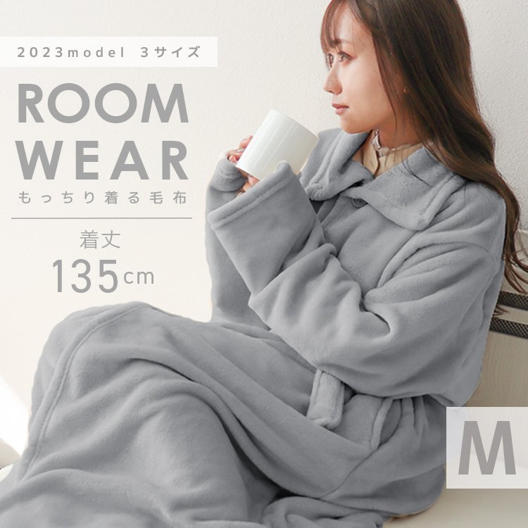 [ gray M] put on blanket lady's men's room wear gown static electricity prevention .. raise of temperature warm belt attaching blanket winter protection against cold stylish 