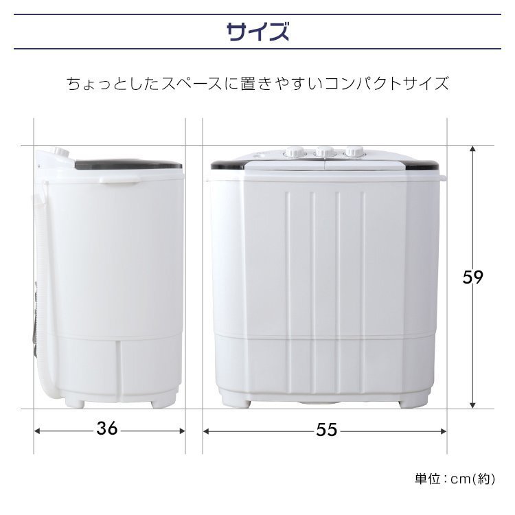 【ブラック】洗濯機 小型 二槽式 一人暮らし 3.6kg コンパクト 靴用洗濯機 小型洗濯機 【一年保証】_画像7