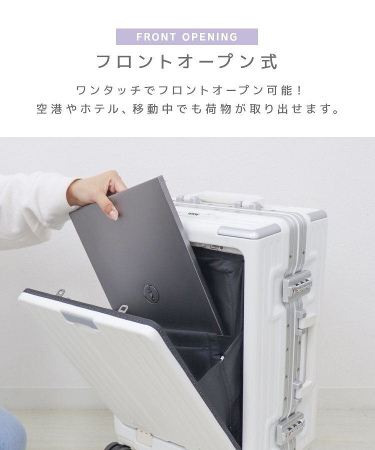 【Sサイズ39L/ブラック】キャリーケース USBポート付き 機内持ち込み キャリーバッグ フロントポケット 軽量 静音 ダイヤルロック トラベルの画像3