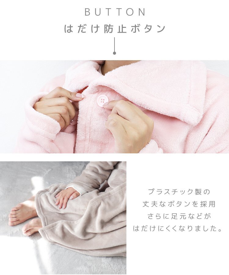 [ lilac ash M] put on blanket lady's men's room wear gown static electricity prevention .. raise of temperature warm belt attaching blanket winter protection against cold stylish 