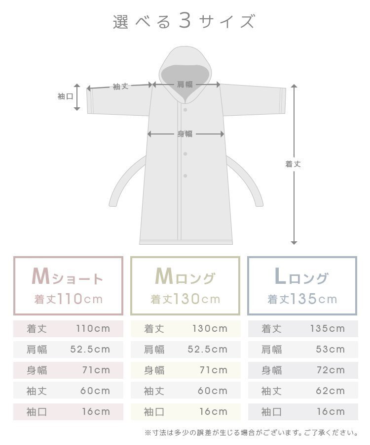 [ gray ju/ short M] put on blanket with a hood . lady's men's room wear gown static electricity prevention .. raise of temperature warm belt attaching stylish 
