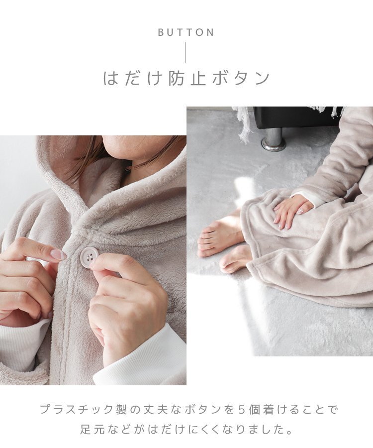 [ navy L] put on blanket with a hood . lady's men's room wear gown static electricity prevention .. raise of temperature warm belt attaching winter stylish 