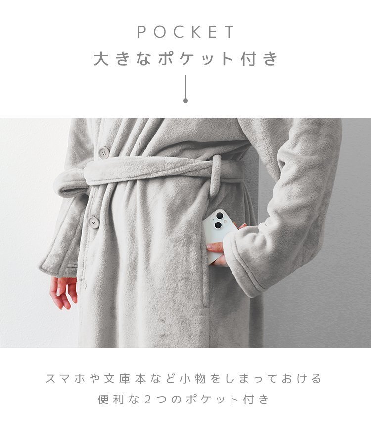 [ ivory S] put on blanket lady's men's room wear gown static electricity prevention .. raise of temperature warm belt attaching blanket winter protection against cold stylish 
