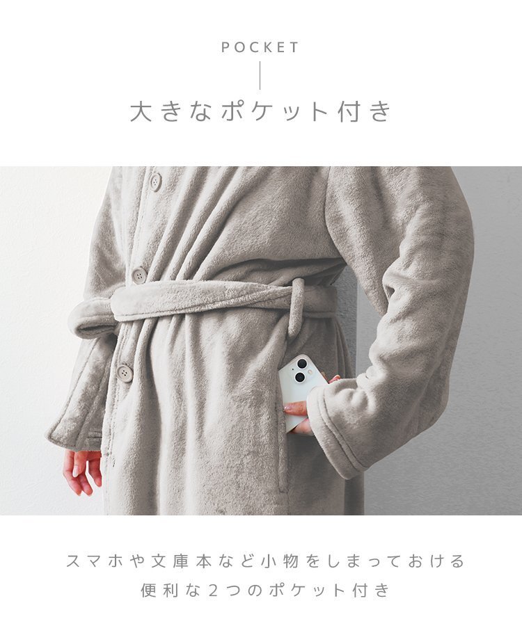 [ gray ju/ short M] put on blanket with a hood . lady's men's room wear gown static electricity prevention .. raise of temperature warm belt attaching stylish 