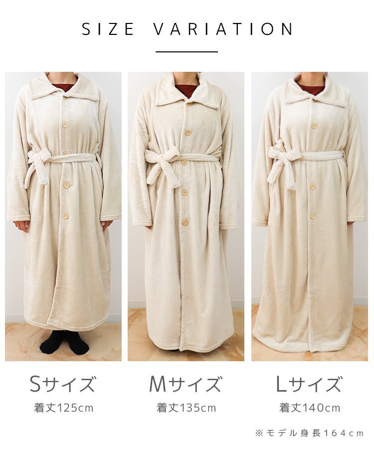 [ ivory S] put on blanket lady's men's room wear gown static electricity prevention .. raise of temperature warm belt attaching blanket winter protection against cold stylish 