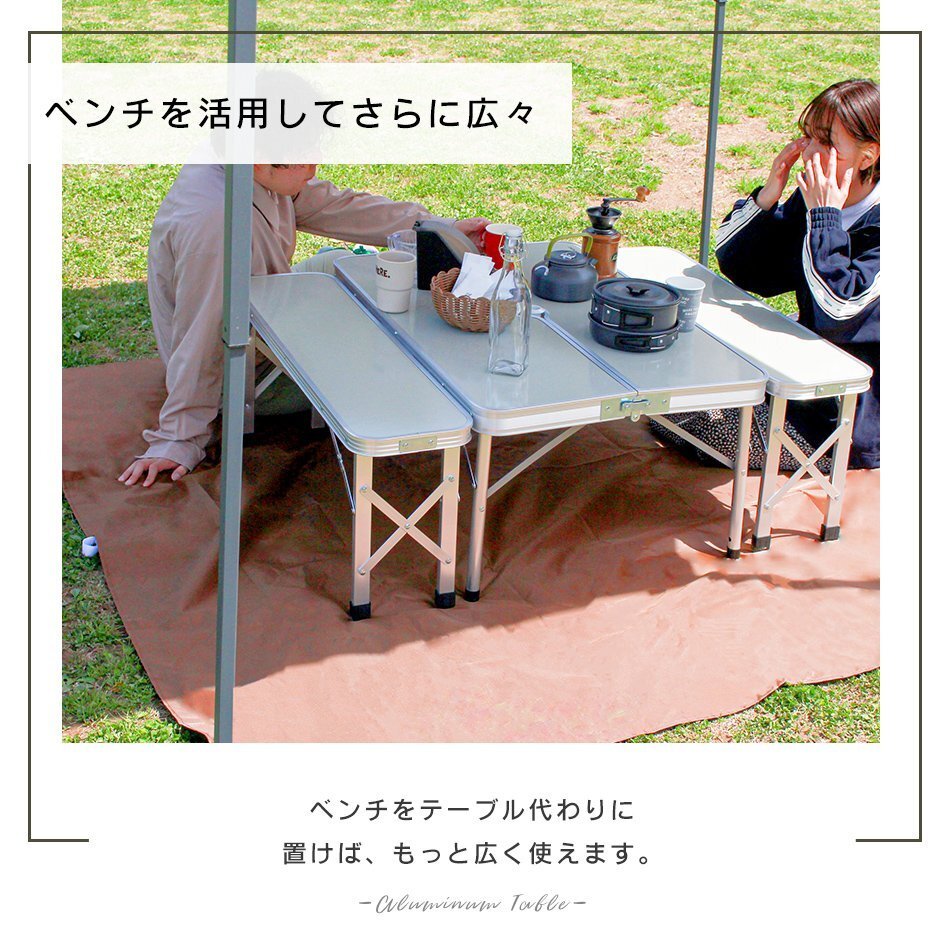 【ベンチ付き/ホワイト】アウトドアテーブル キャンプ バーベキュー テーブル アウトドア 折りたたみ レジャー ピクニック キャンプの画像6