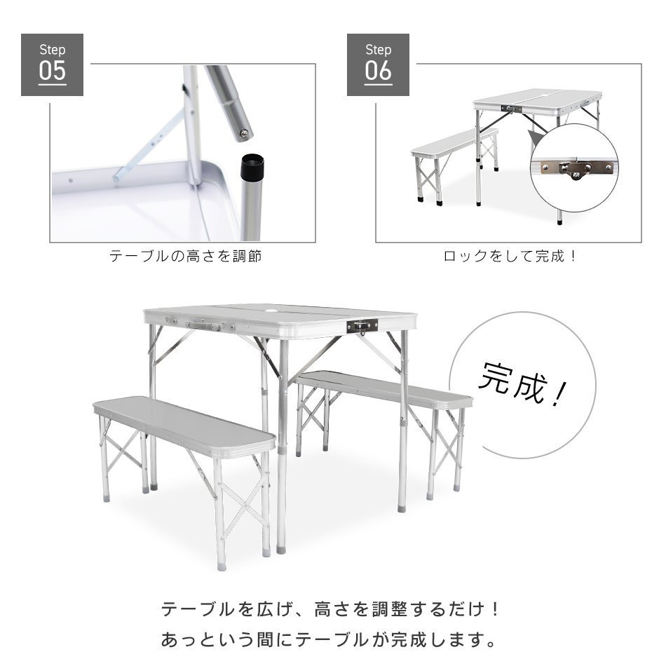 【ベンチ付き/ホワイト】アウトドアテーブル キャンプ バーベキュー テーブル アウトドア 折りたたみ レジャー ピクニック キャンプの画像9