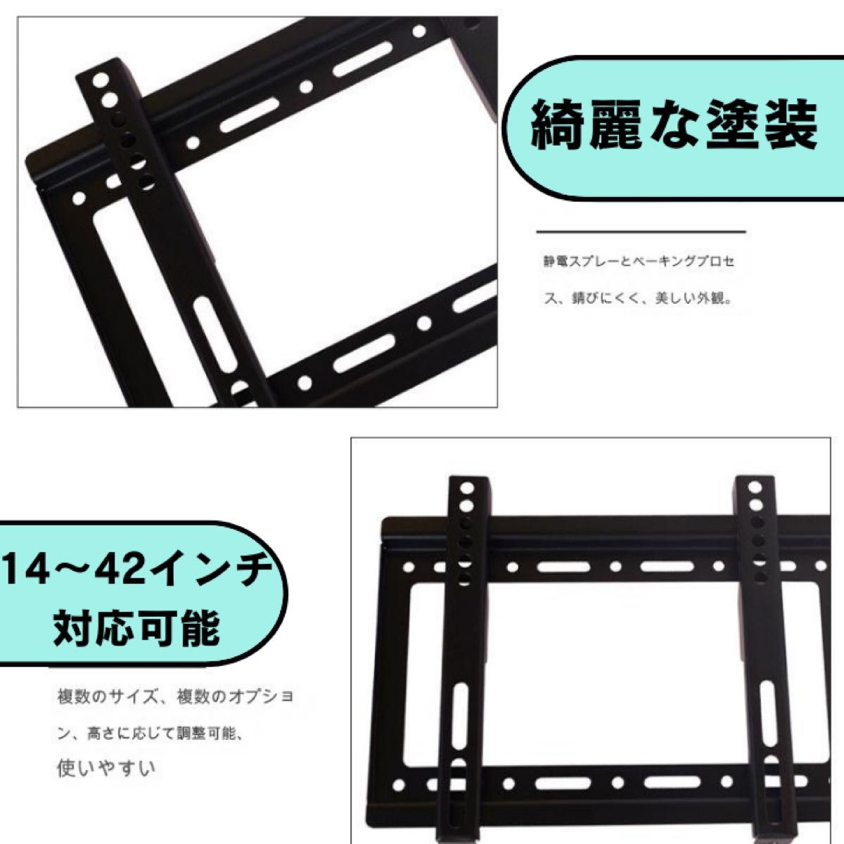 液晶テレビ壁掛け金具 モニター壁掛け金具 壁掛 TV 金具 規格