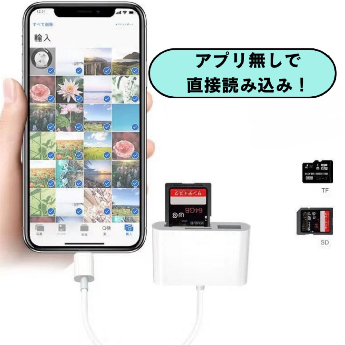 タイプC SDカードリーダー microSDカードリーダー USBメモリ iPhone Android iPad TypeC