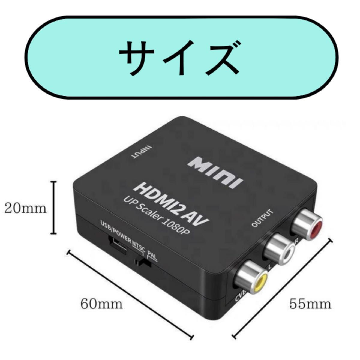 HDMI to RCA 変換アダプタ RCA変換アダプタ コンポジット アダプター コンバーター AV 