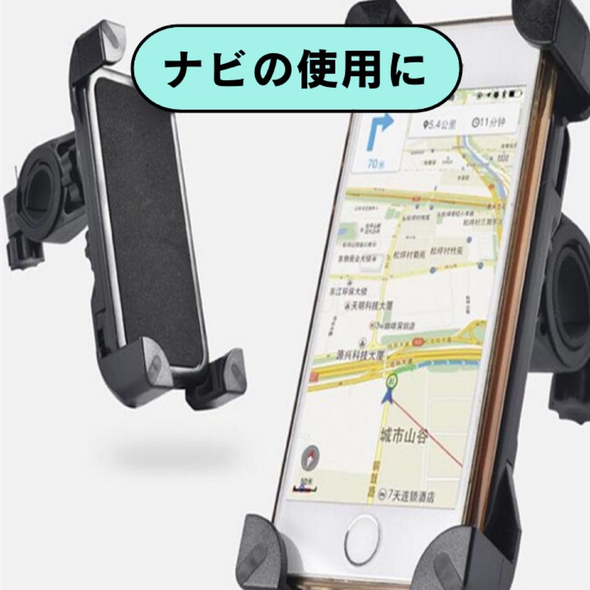 自転車　スマホ　ホルダー　 ホルダー スマホ iPhone Android 携帯