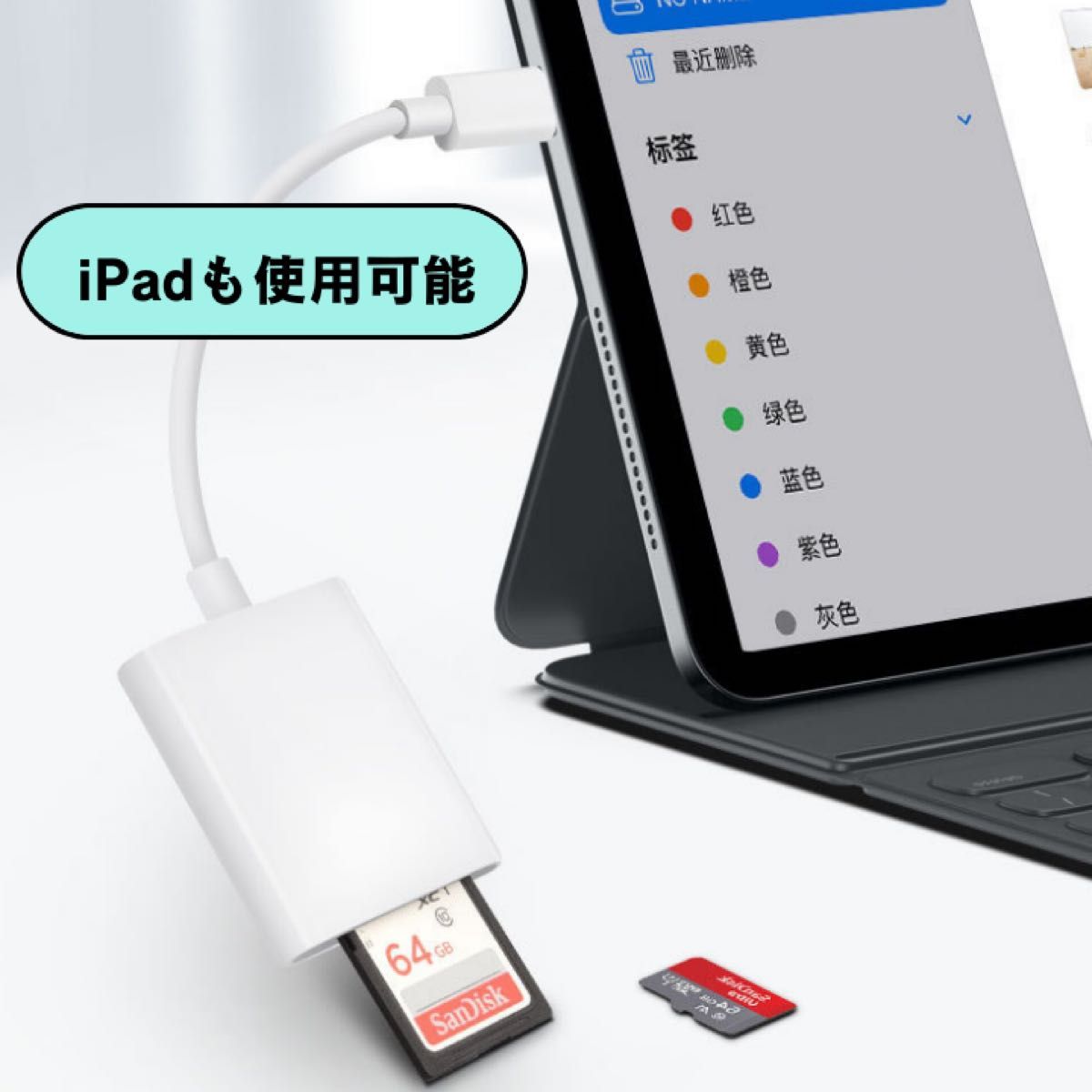 iPhone Lightning カードリーダー SDカードリーダー　2 in 1