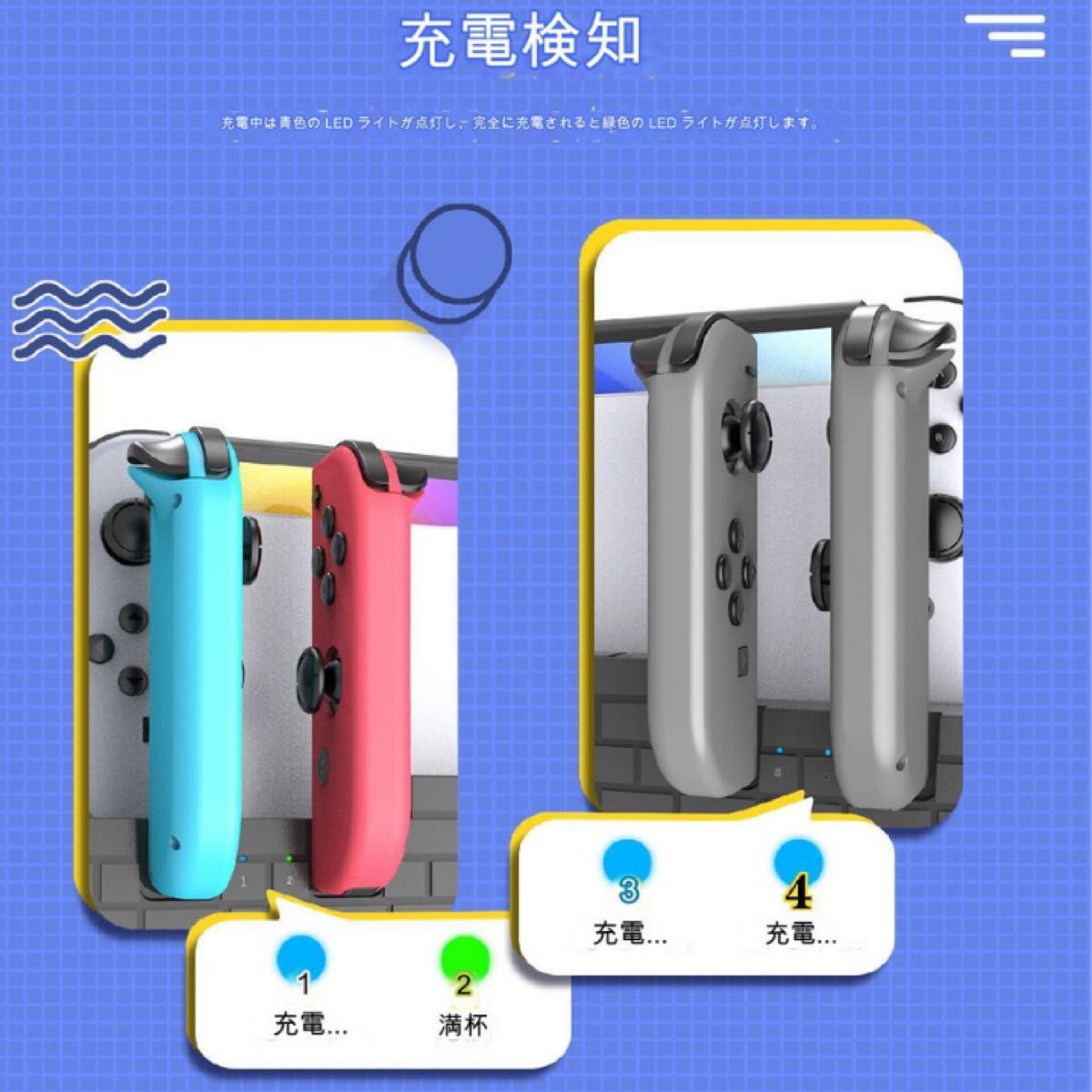 充電スタンド Joy-Con レンガ　ホワイト Switch スイッチ Nintendo コントローラー 充電 ゲームカード収納
