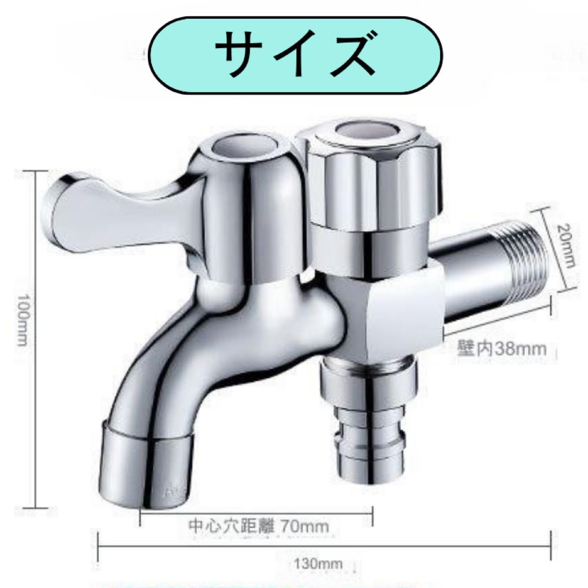 ワンハンドル 双口 水栓 分岐 蛇口 縦水栓 水洗金具 分岐水栓 洗濯機 庭