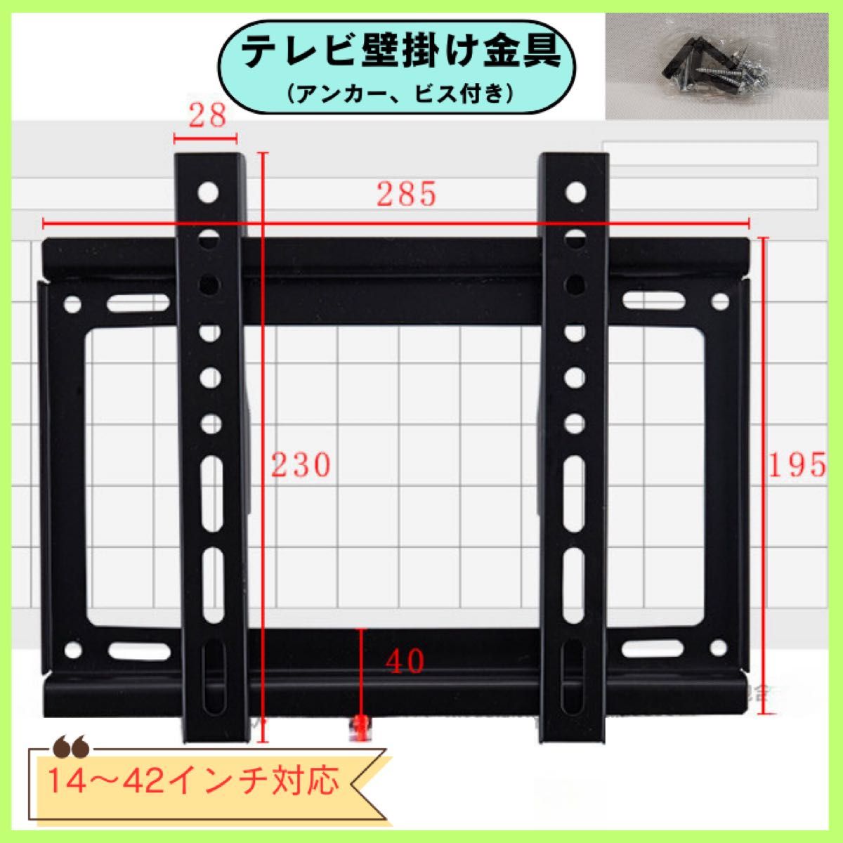 TV 金具 壁掛 液晶テレビ壁掛け金具 VESA モニター壁掛け金具