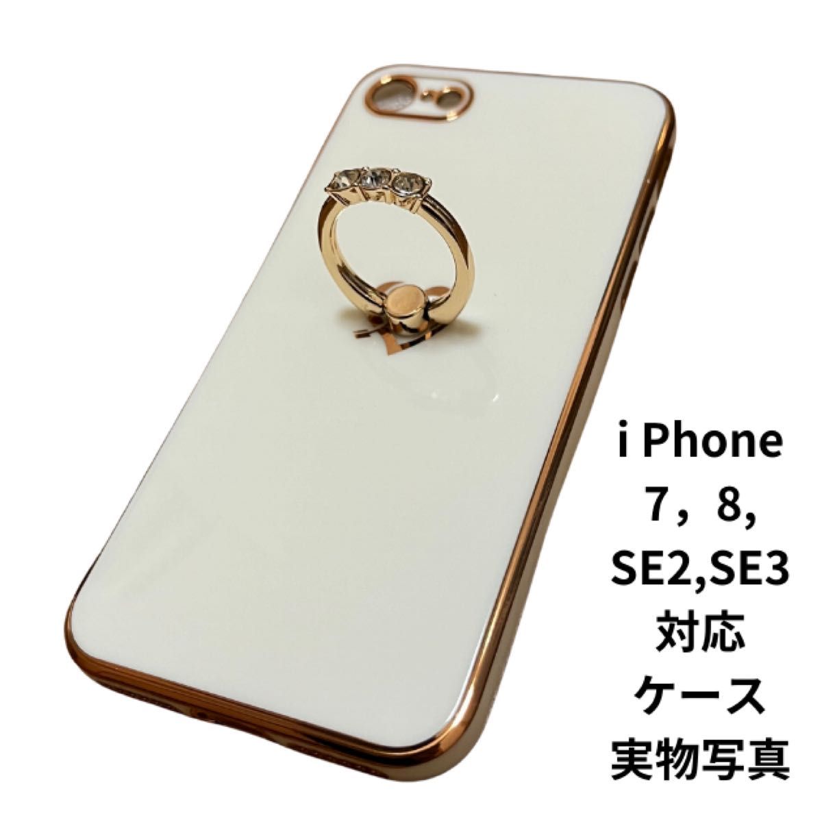 iPhone 13 14 スマホケース　カバー　リング付き　スタンド機能付き TPU 可愛い 軽量 韓国 お洒落 耐衝撃