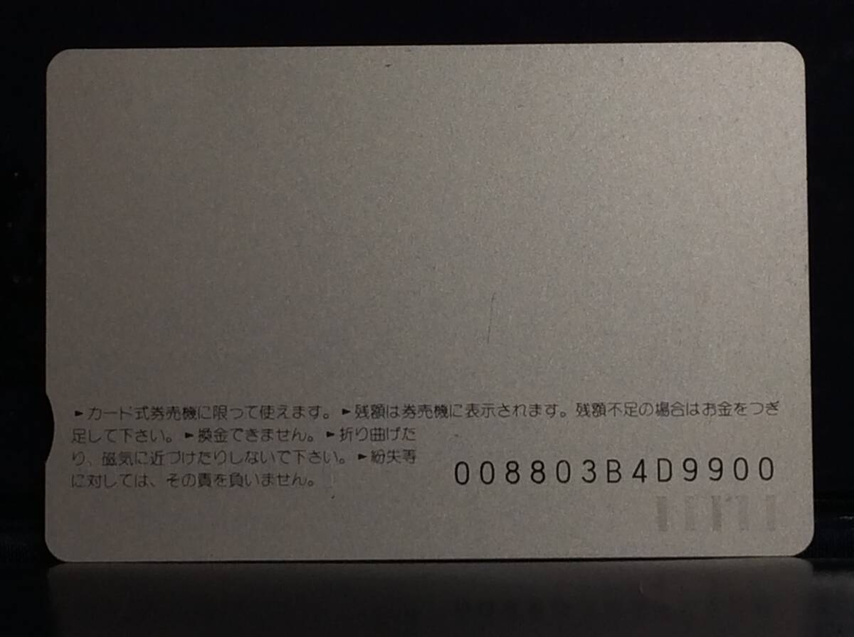 ＪＲ東日本★創立１周年★オレンジカード未使用♪_画像2