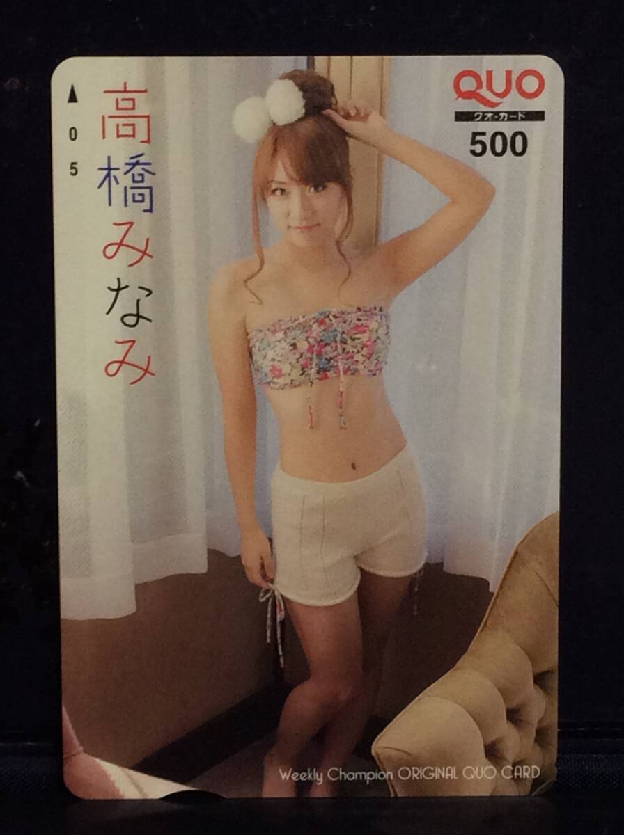 * Takahashi Minami * QUO card не использовался!