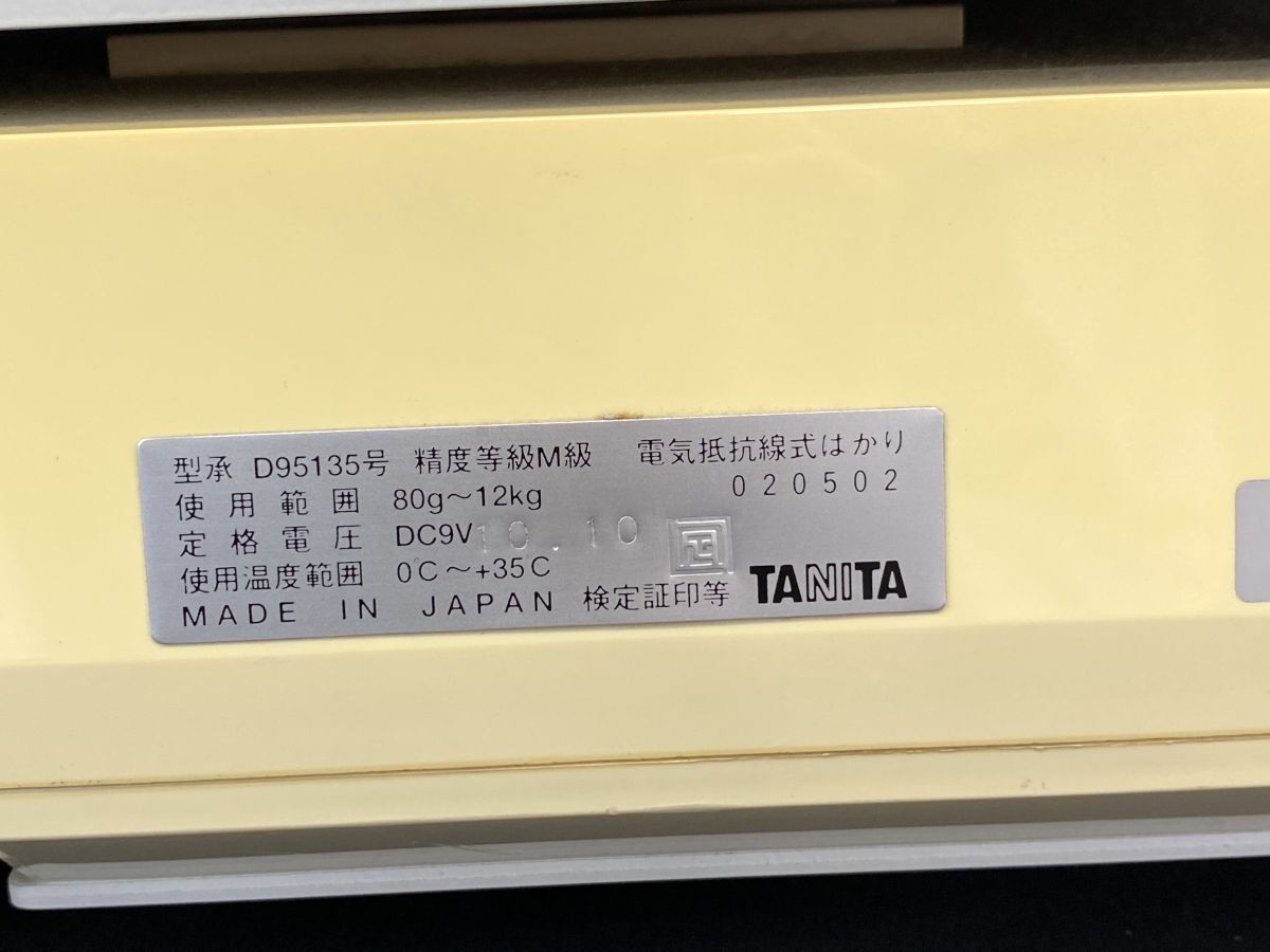 【E013】中古 TANITA デジタル ベビースケール BLB-12 赤ちゃん用 体重計 動作確認済み bの画像6