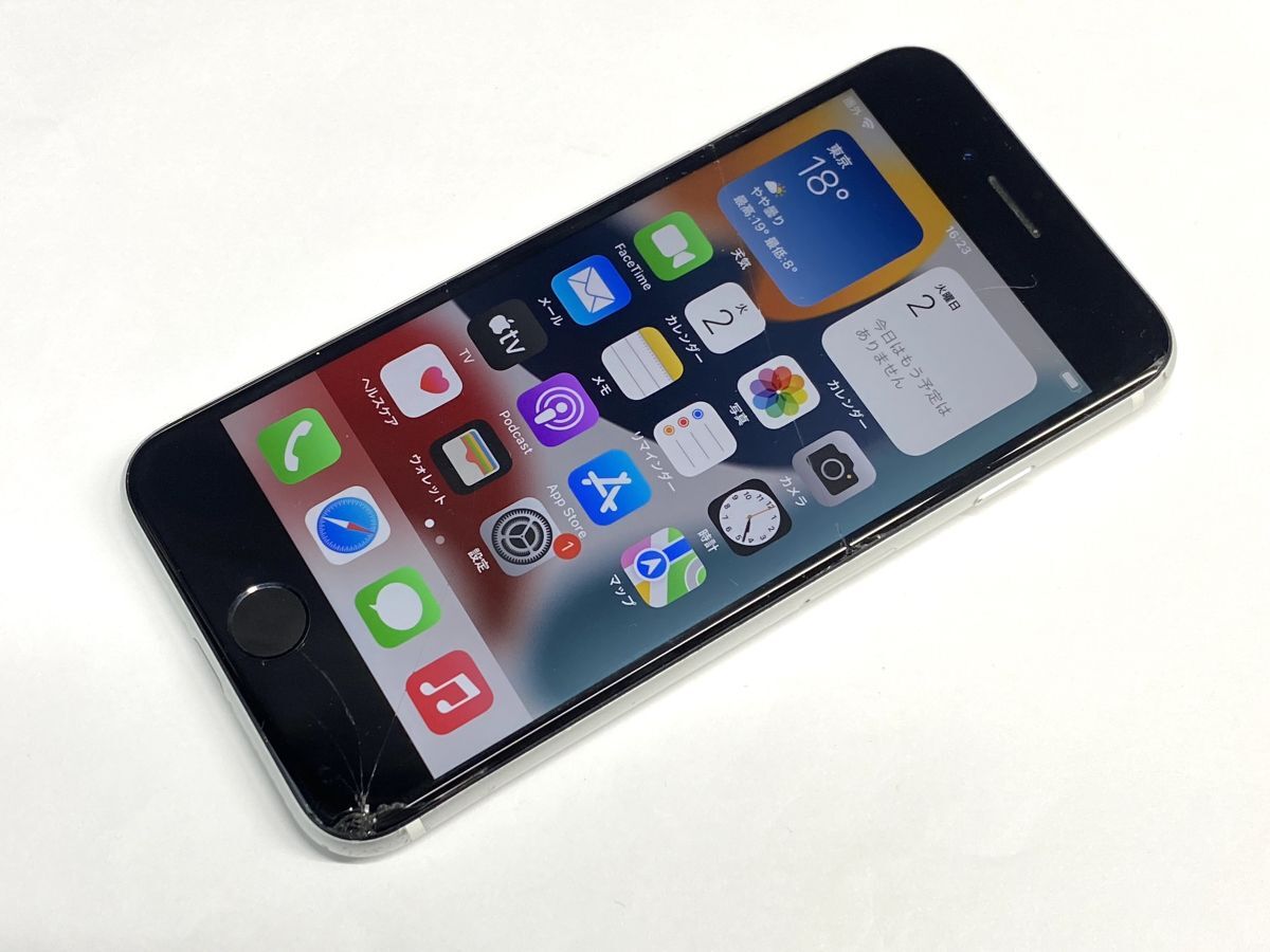 【E051】中古 Apple iPhone SE 第2世代 ホワイト 64GB au MHGQ3J/A 初期化済み アイフォン スマホ 画面割れあり 判定○ bの画像2