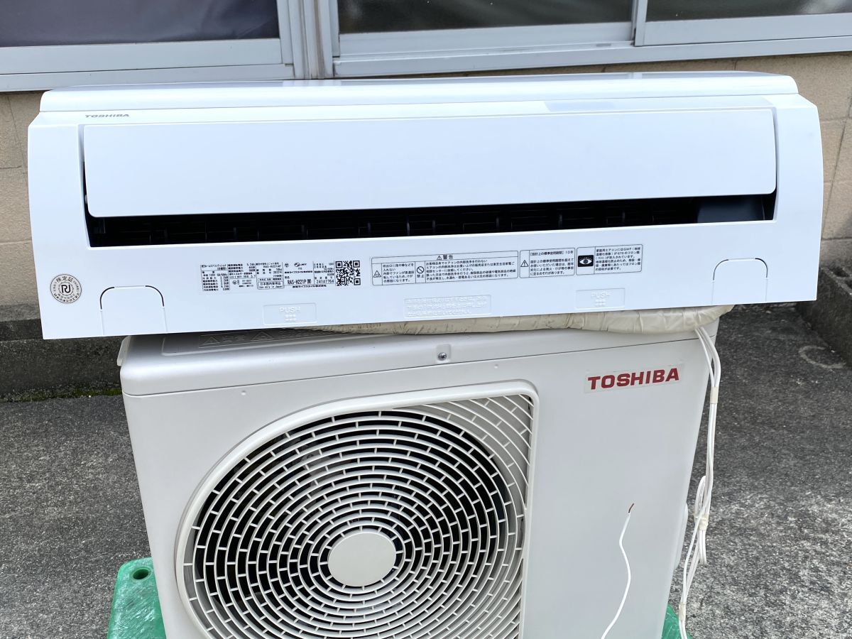 【E127】美品 東芝 ルームエアコン RAS-H221AP 6畳用 2.2kw 2022年製 大清快 空気清浄機能 プラズマ空清 TOSHIBA 冷房 暖房の画像5