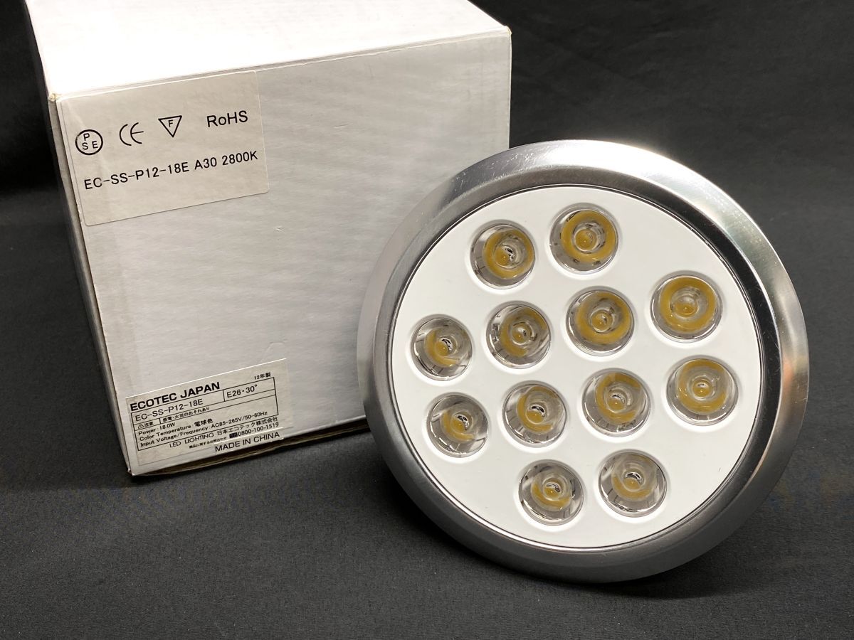 【E203】新品 RoHs ライト スポットライト LED 4点セット 電球色/彩光色など 点灯確認済み