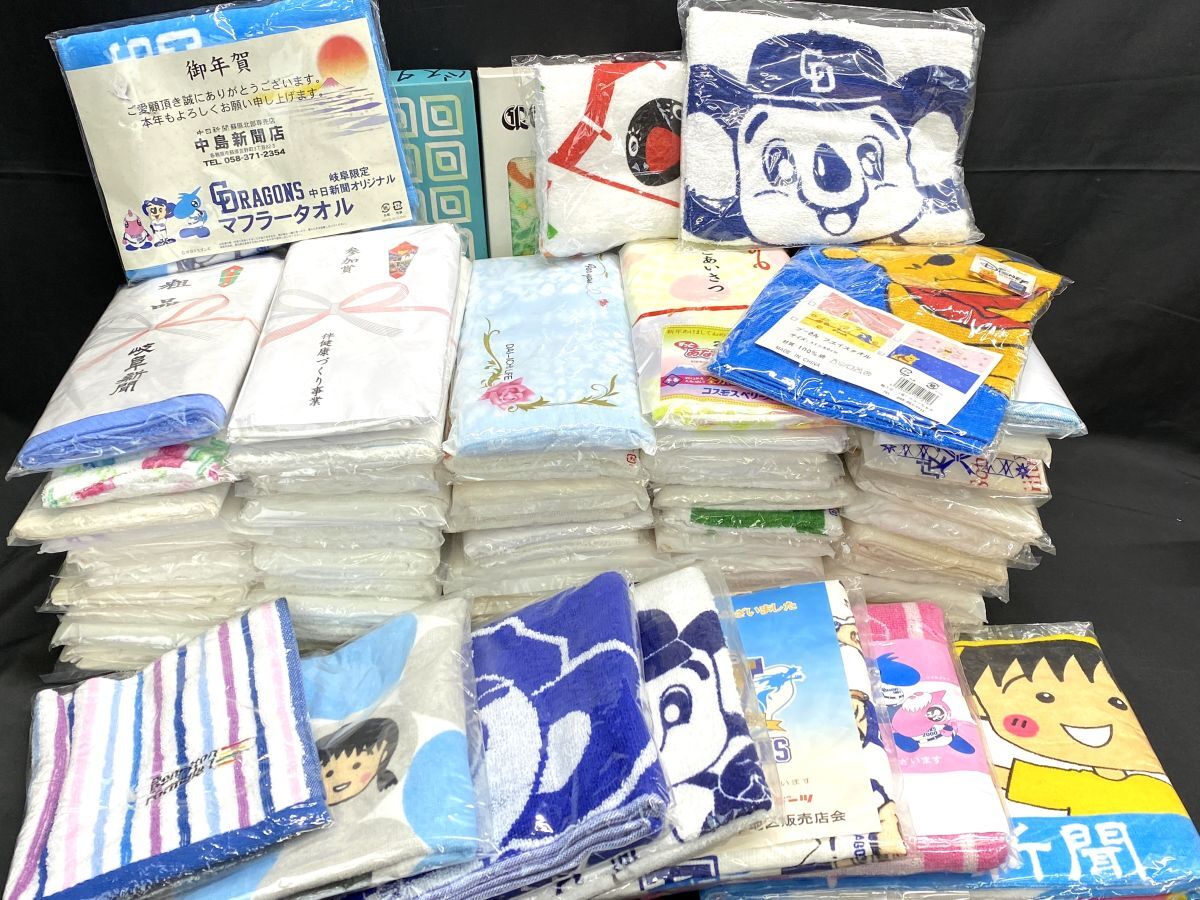 [E281] new goods unused towel face towel little gift towel etc. large amount set sale 64 point set disposable etc. 