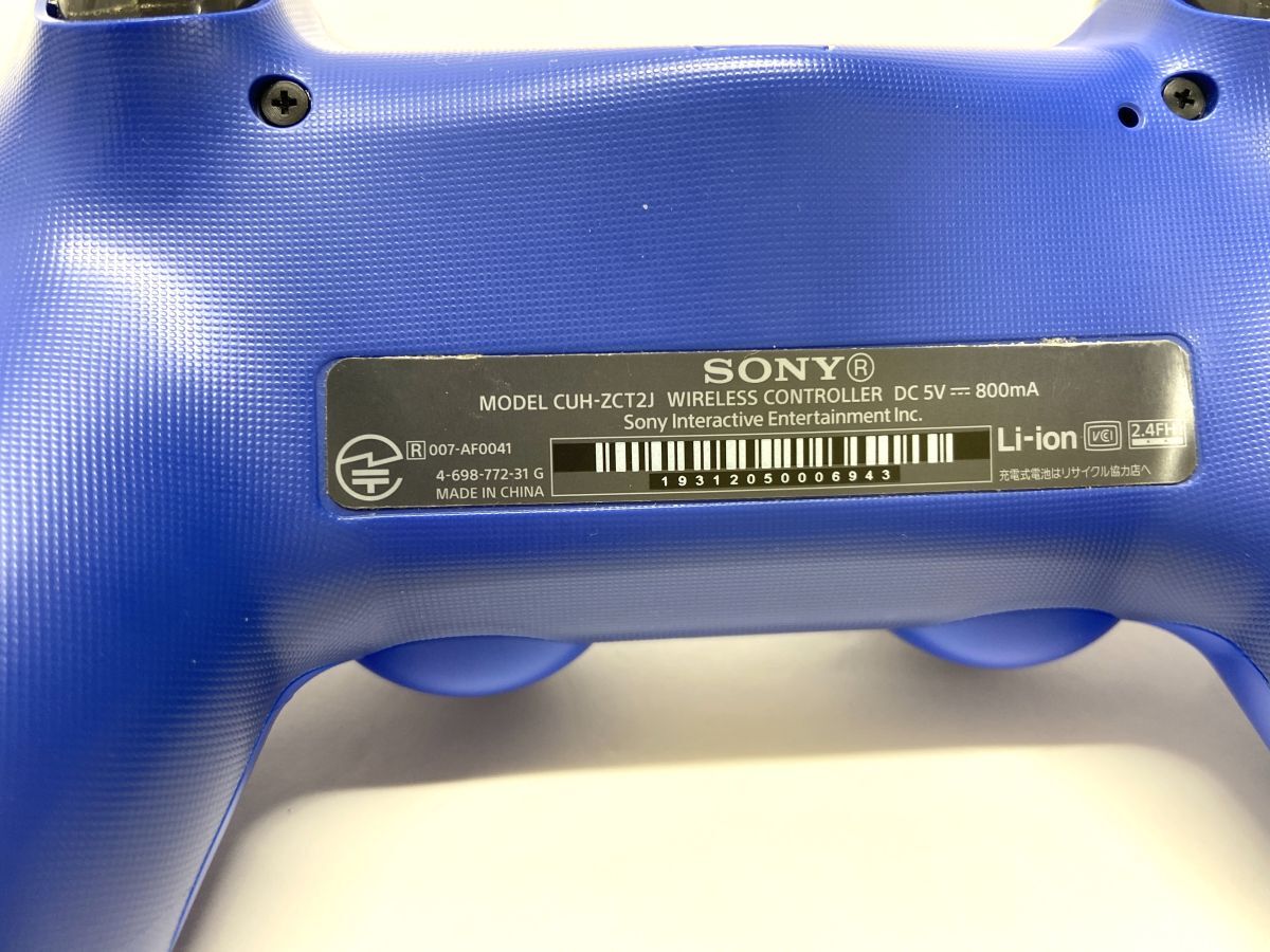 【E306】美品 SONY PS4 本体/コントローラー/ソフトセット CUH-2200A ブラック HDD500GB 動作確認済み プレイステーション4 PlayStation4の画像10