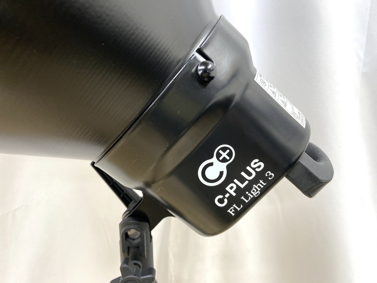 【E357】コメット COMET C-PLUS FL ライト３ スタンドセット 撮影用ライト 高さ95〜255cm 点灯確認済み b_画像6