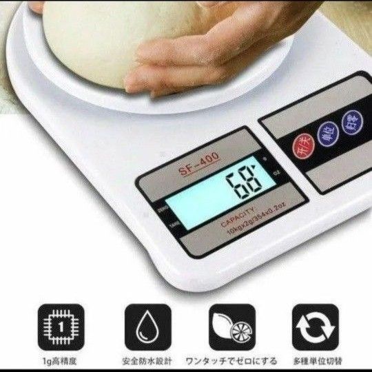 デジタルスケール 10kg キッチン 電子測り 計り はかり 計量器 料理 電子秤 キッチンスケール デジタル 料理 電子測り 