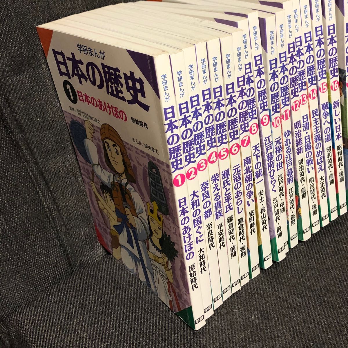 世界の歴史 17冊 全巻セット 漫画 全17巻 全巻セット