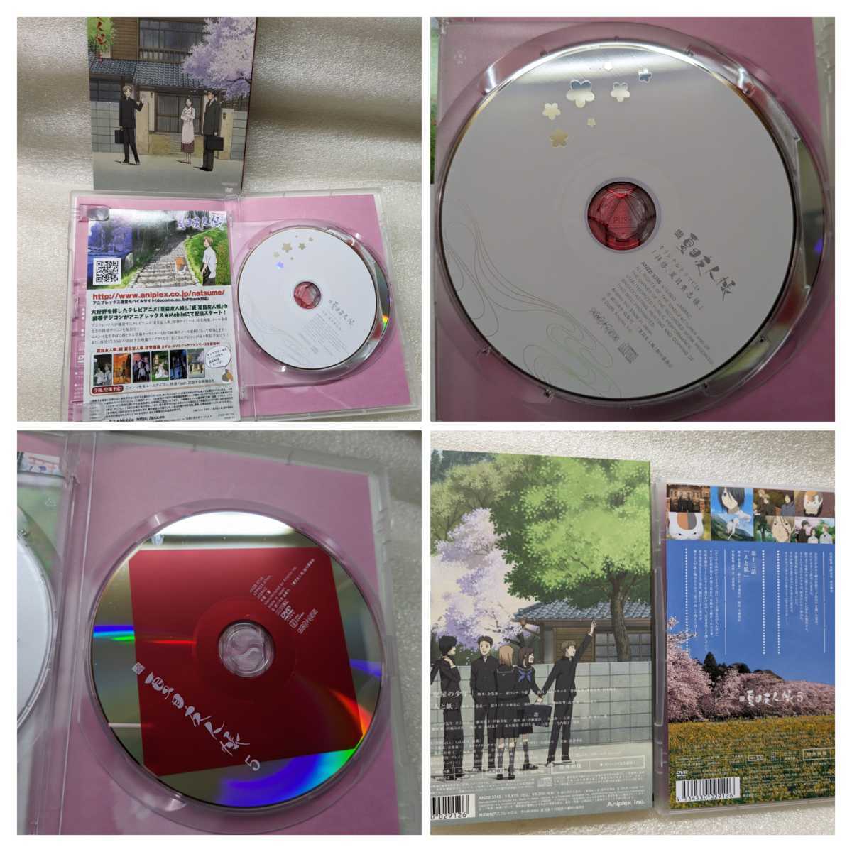 中古 続 夏目友人帳 1～5巻（初回生産限定） 続・夏目友人帳 特典映像 特典CD 第2シーズン 緑川ゆき BOX仕様 DVD アニメ コミックの画像6