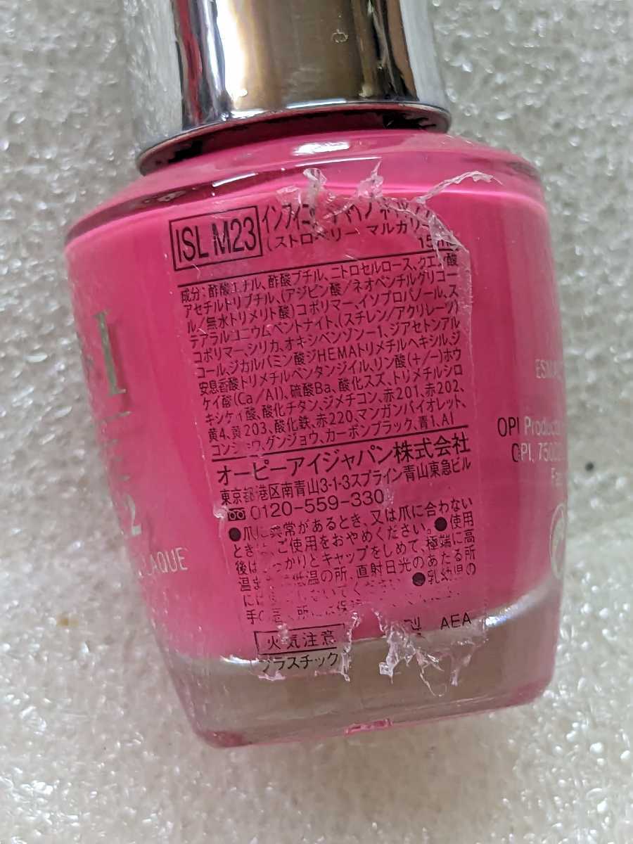 新品 OPI インフィニットシャイン ストロベリー マルガリータ ISLM23 速乾5分 マニキュア 色ツヤ長持ち ピンク 15mL ネイルカラー O・P・I_画像3