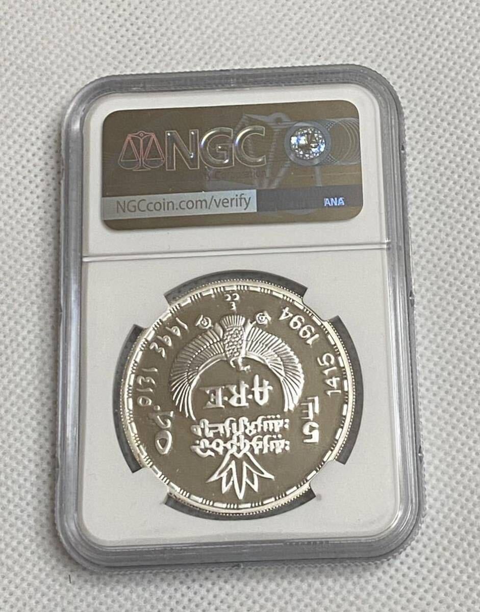 エジプト1994年ISISエジプトAH1415//1994年EGYPT5PND NGC アンティークコイン　モダンコイン