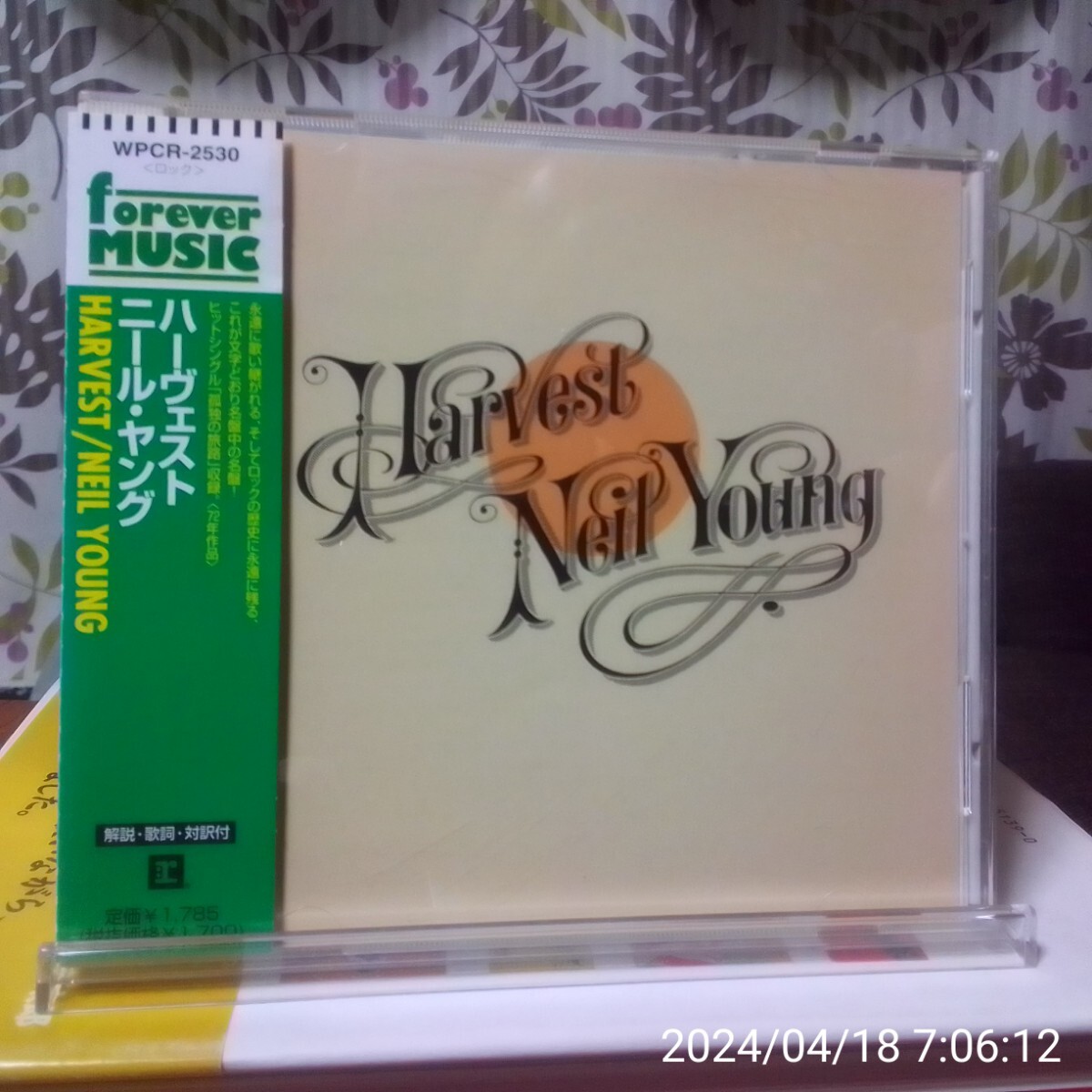 Neil Young / Harvest 日本盤帯付きの画像1