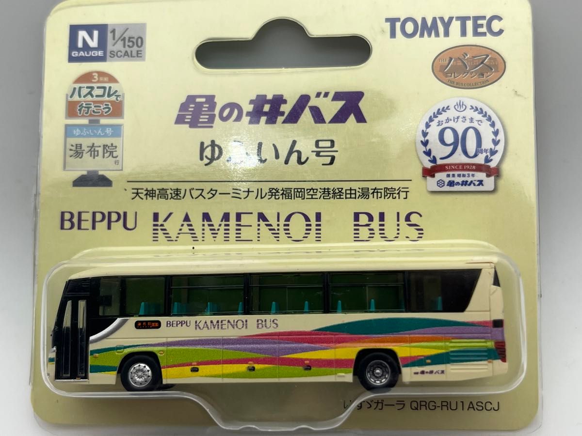 ゆふいん号　亀の井バス バスコレクション バスコレ TOMYTEC