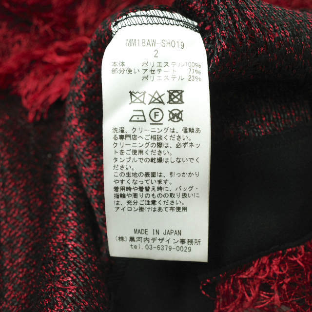 新品 Mame Kurogouchi マメクロゴウチ 日本製 メッシュフリンジブラウス MM18AW-SH019 2 RED/BLACK トップス g12674_画像9