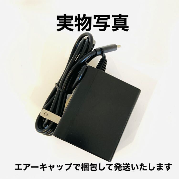 Nintendo Switch 充電器 ACアダプター Lite 充電ケーブル ニンテンドースイッチ 互換品 ③_画像5