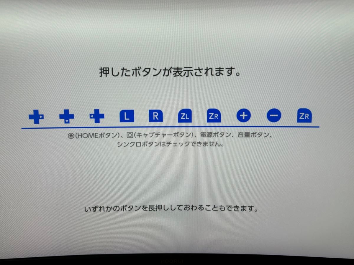 Switch Nintendo Proコントローラー プロコン スプラトゥーン2エディション 任天堂