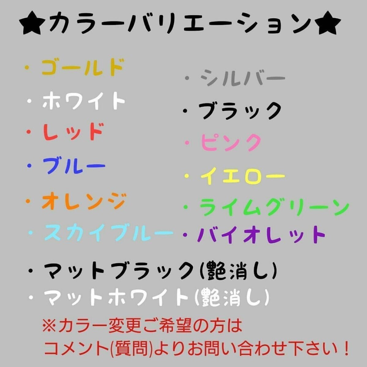 車名変更可能 【ドライブレコーダー】 カッティングステッカー 2枚セット(ALPHARD)(gl/r)_画像3