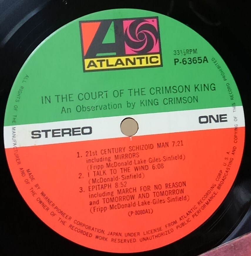 [LP] King * Crimson / Crimson * King. . dono #P-6365/ запись поверхность хороший #KING CRIMSON / IN THDE COURT OF THE CRIMSON KING