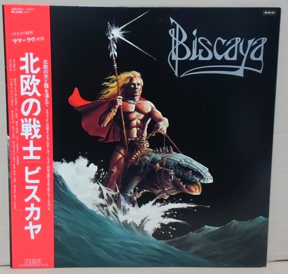 【LP】ビスカヤ / 北欧の戦士■盤面良好/RPL-8260■BISCAYA / BISCAYAの画像1